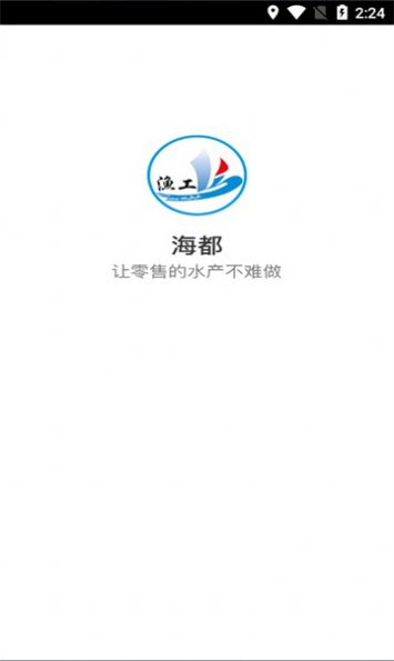 海都app官方版图3