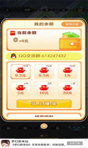 找不到茬游戏图3