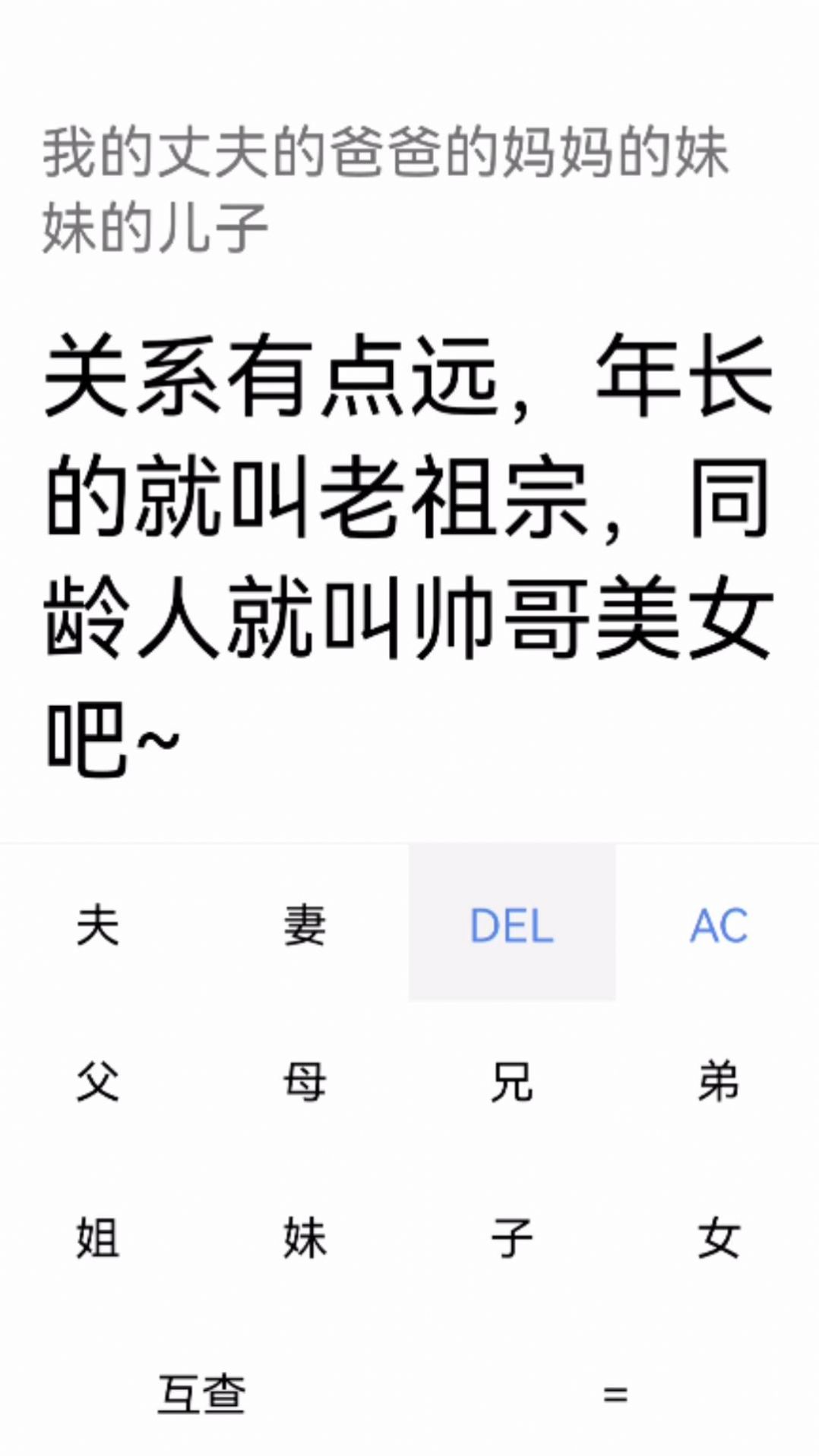 觅朵宝匣app安卓版图1