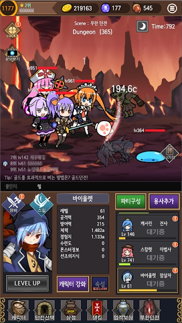 Acorn Dragon Sakiugi图2