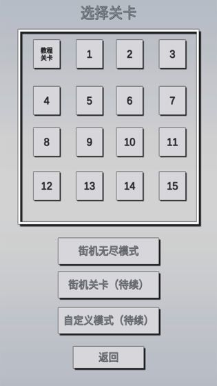 方块简单点图2