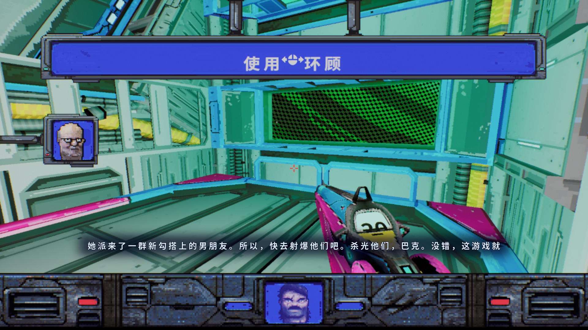 HighOnLife修改器图2