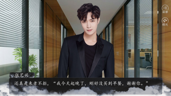 下次爱你（柠檬）图3