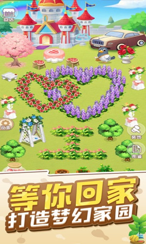 全民开铺子红包版图1