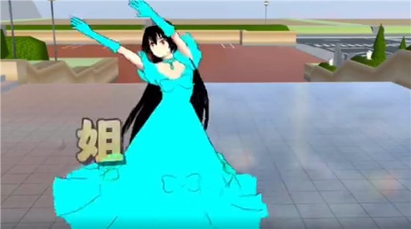 樱花迷你秀2025最新版图3