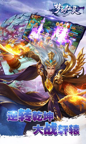 梦幻仙灵BT最新版图2