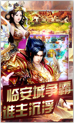 电竞杀机锁魂记手机版图3