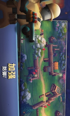 扛枪上阵国际服图1