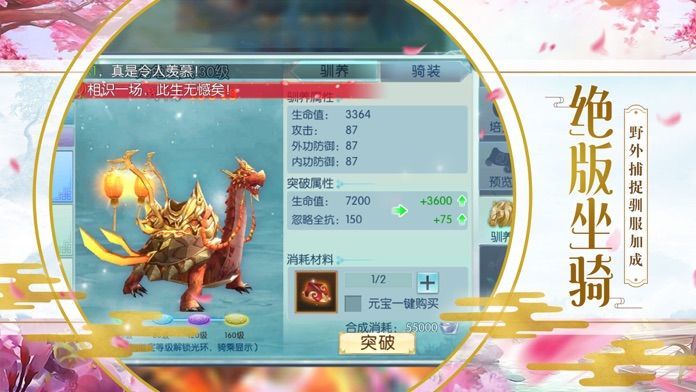 玄界修仙国际版图3