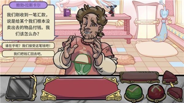 dealers life2手机版图3