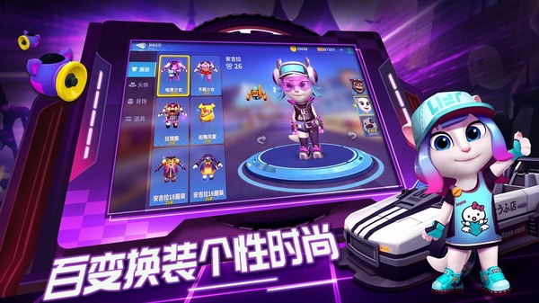 汤姆猫卡丁车手机版图3