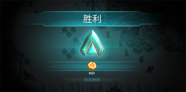 钢铁战队2入侵破解版