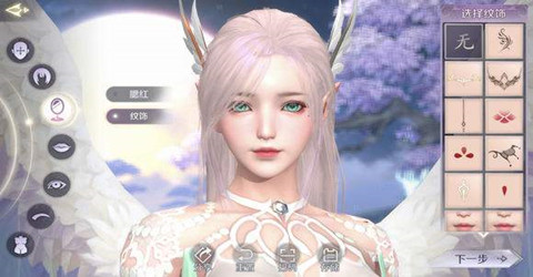 古风捏脸养成手游