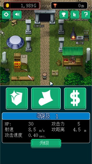 圣坛的像素地牢汉化版