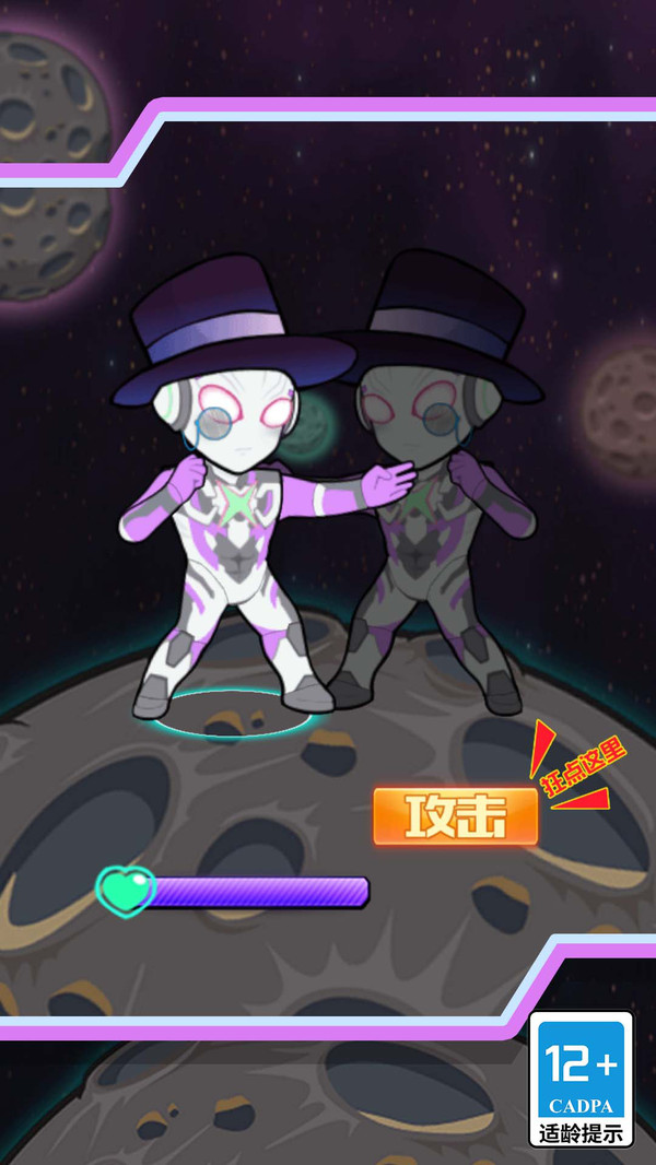 超人进化格斗大战图4