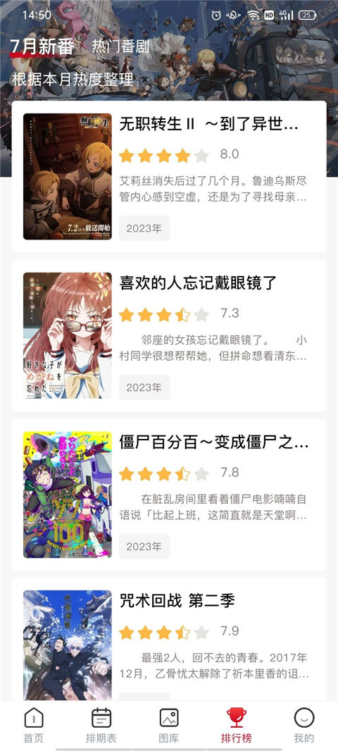 omofun官方版app图3