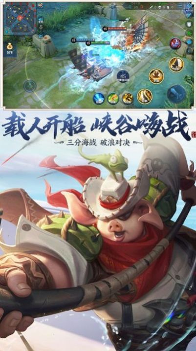 王之战二十不惑官网版正式版图2