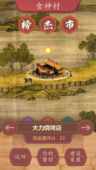 代号DS官网版图2