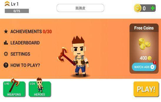 战斧大作战io图2