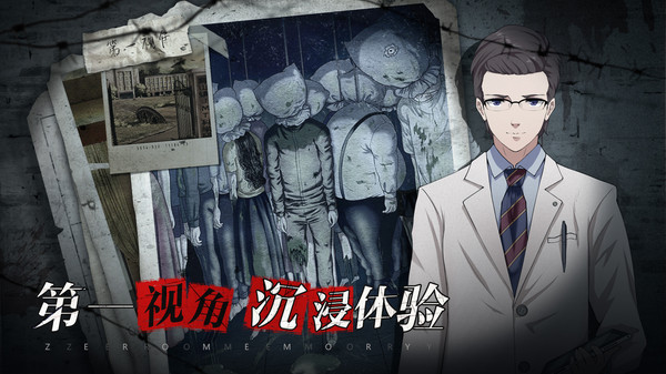 离玥传零下记忆图4