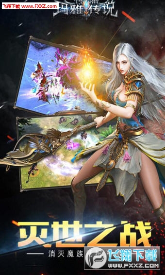 神谕玛雅传说手机版图3