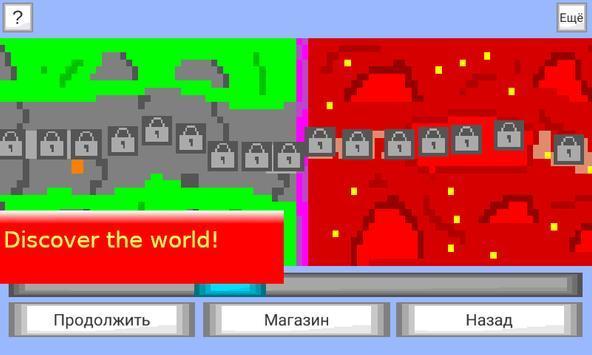 像素陨石人冒险图3