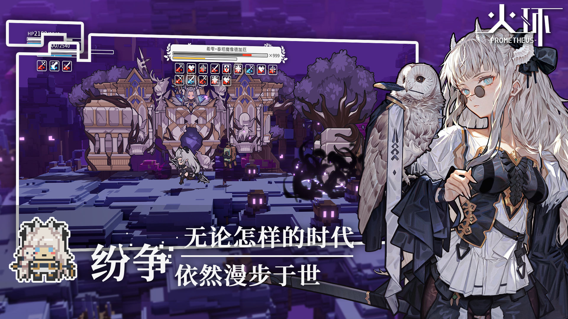 火环手游官网版