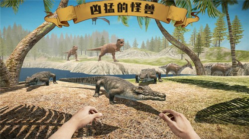 野外生存中文版图2