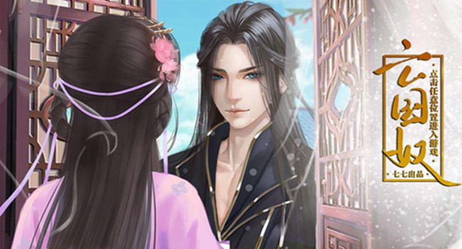 女生喜欢的橙光游戏