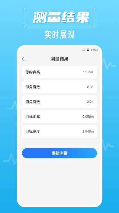噪音识别器图4