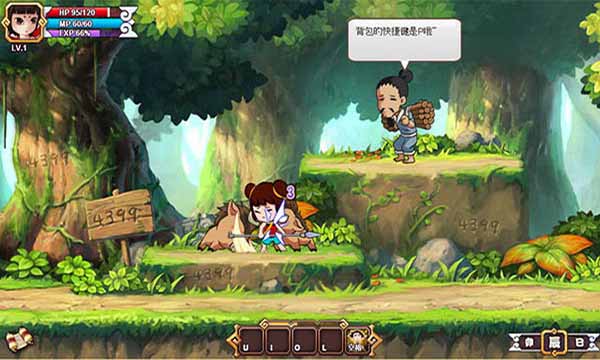 封神太子2全能修改器图3