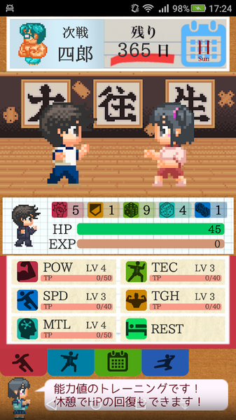 请把女儿嫁给我吧图1