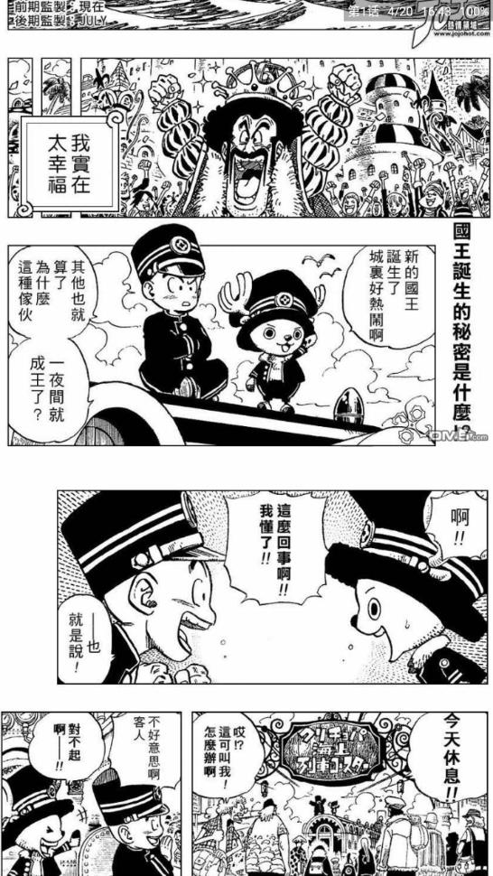 Cimoc漫画app官方版