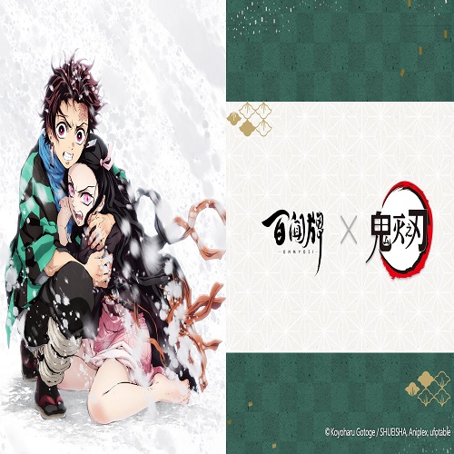 阴阳师鬼灭之刃联动版