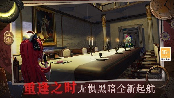 恐怖躲猫猫2最新版图3