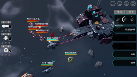 星图史话中文版图3