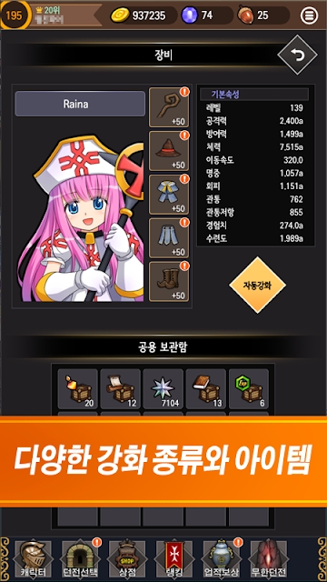 Acorn Dragon Sakiugi图3