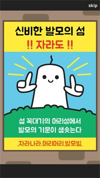 默里的冒险中文版图2