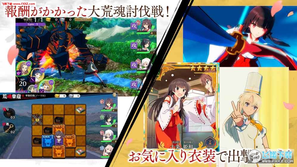 刀使的巫女刻印一闪的灯火图3