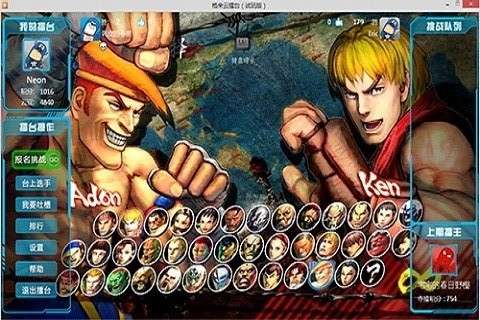 格来云擂台手机版图1