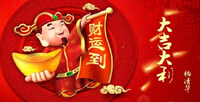 财神题材的游戏合集