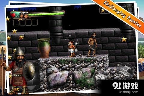 巴比伦孪生兄弟图4