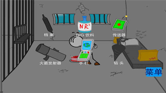 爱拆家的火柴人图3