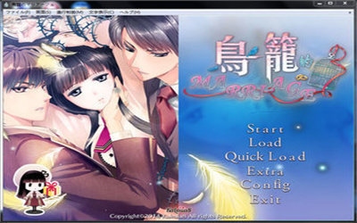 鸟笼婚姻游戏手机版图1