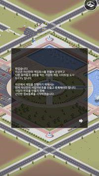 我的新创公司Online图3