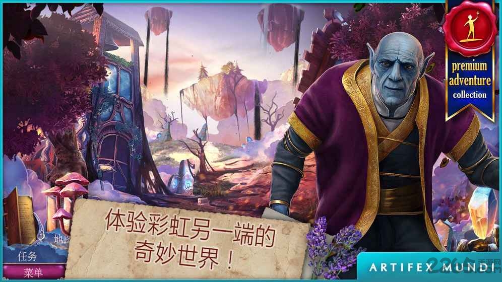 黄昏3战纪传说完整版图4