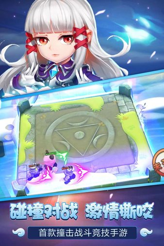 来咬我呀小米手游图2