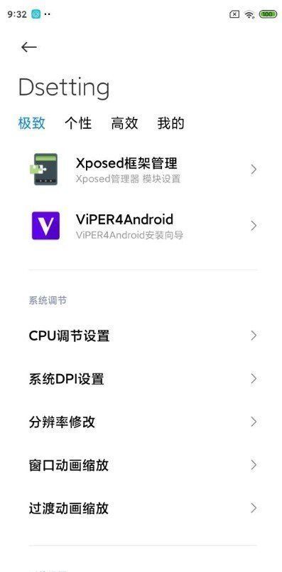 miui12.5适配机型全部名单图3