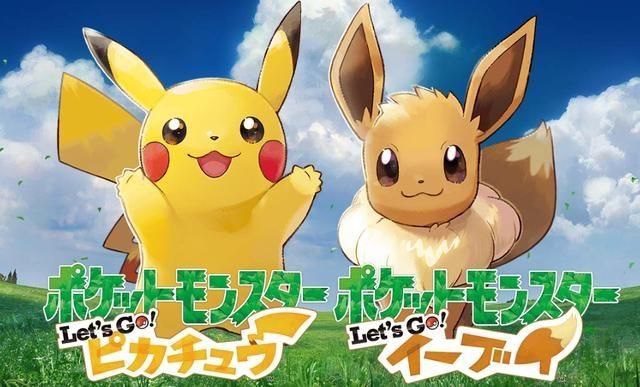 精灵宝可梦无限钻石真正破解版