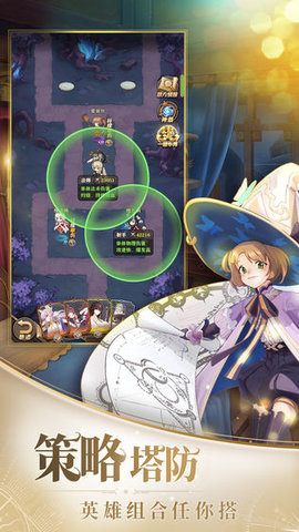 沧月战纪手游(礼包码)图4